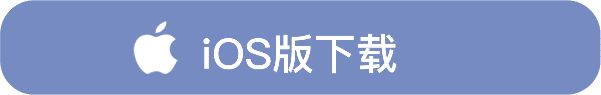 苹果下载
