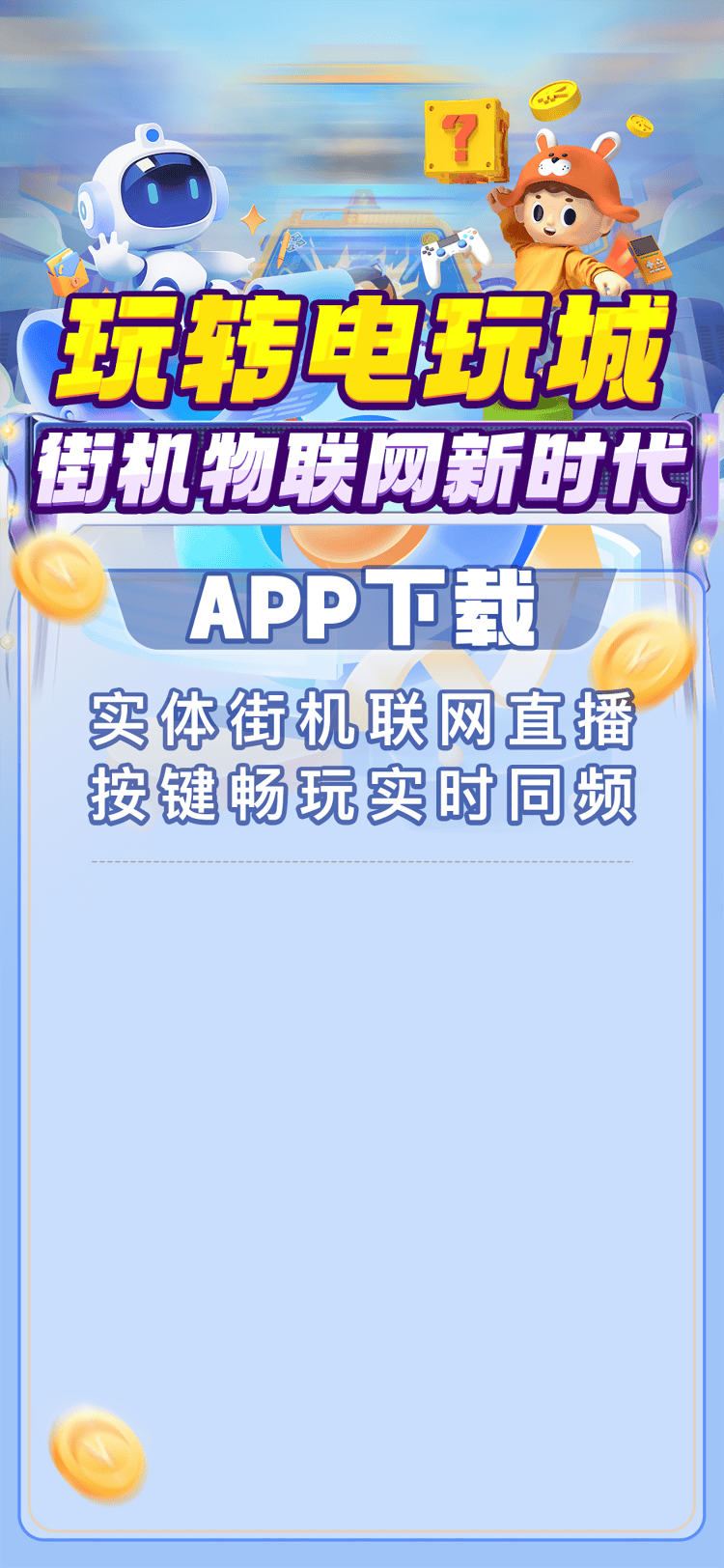 背景图
